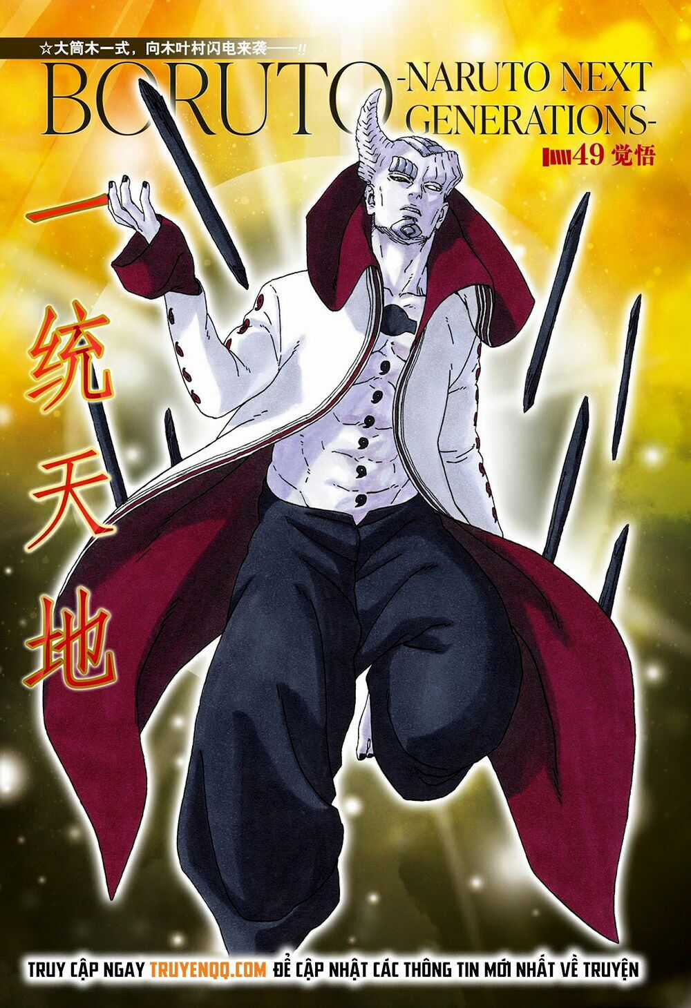 Boruto Chapter 49 trang 2