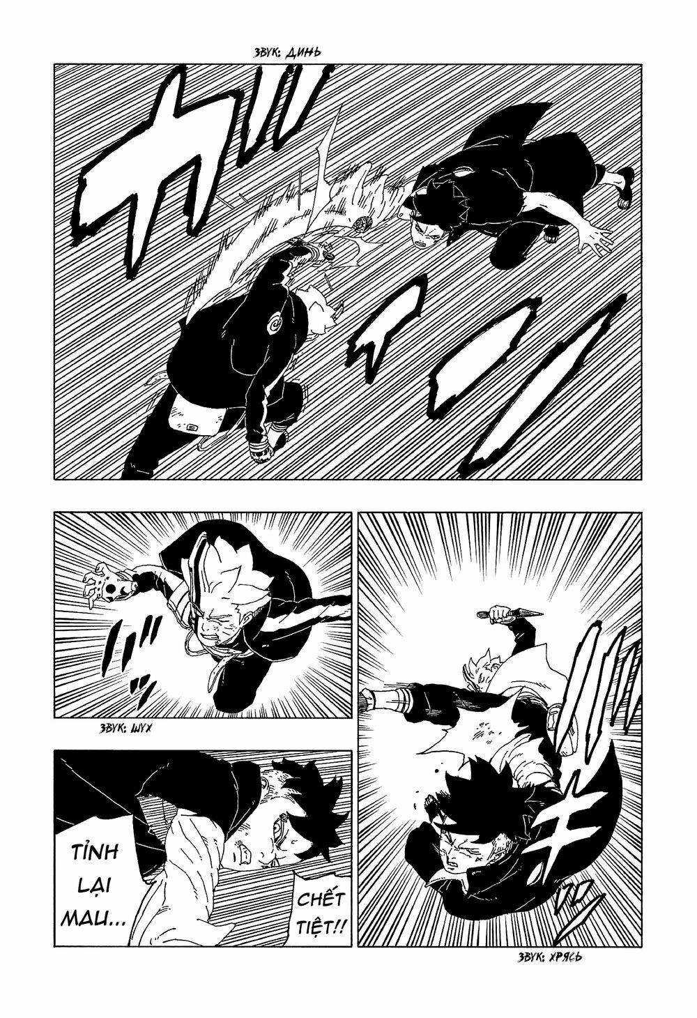 Boruto Chapter 54 trang 15