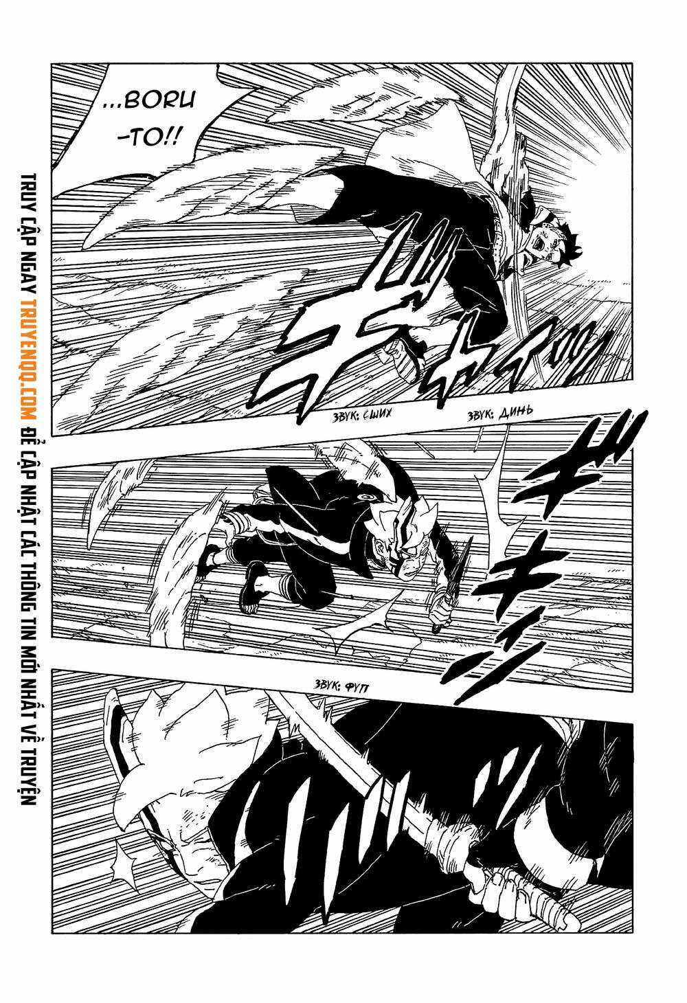 Boruto Chapter 54 trang 16