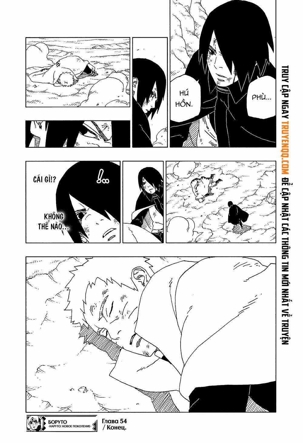 Boruto Chapter 54 trang 40