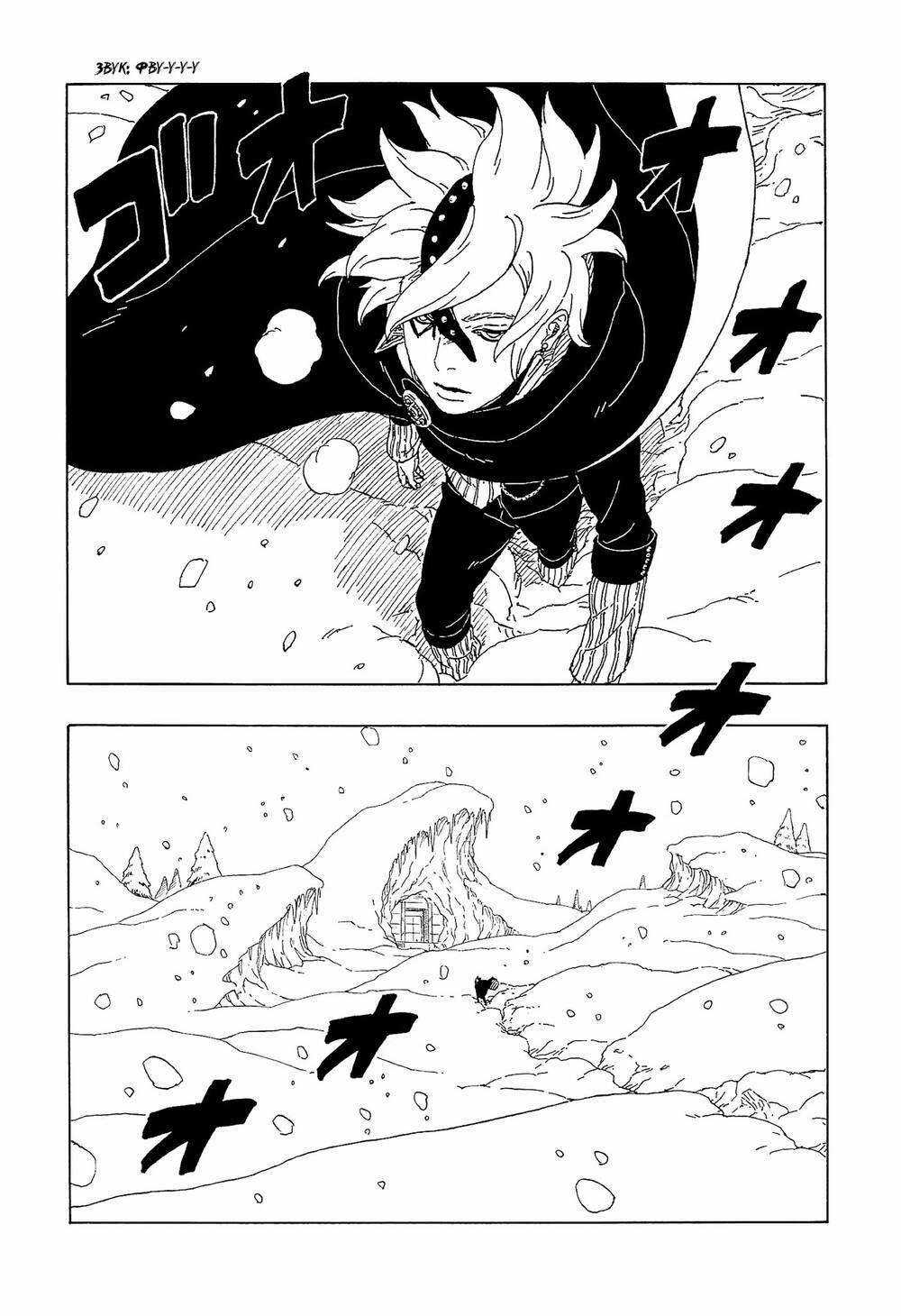 Boruto Chapter 56 trang 16