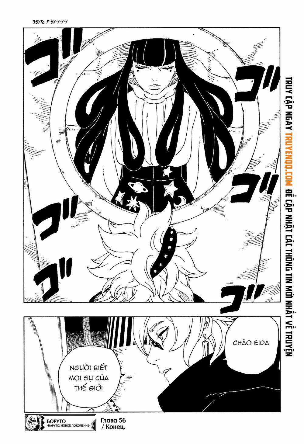 Boruto Chapter 56 trang 41