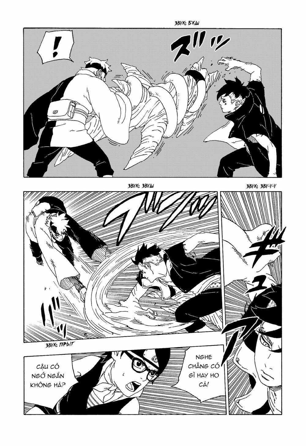 Boruto Chapter 58 trang 16