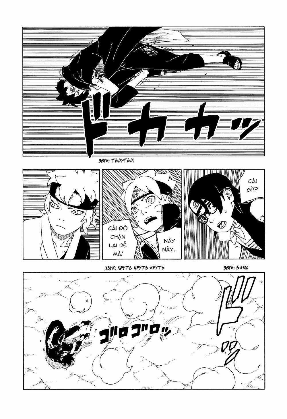 Boruto Chapter 58 trang 20