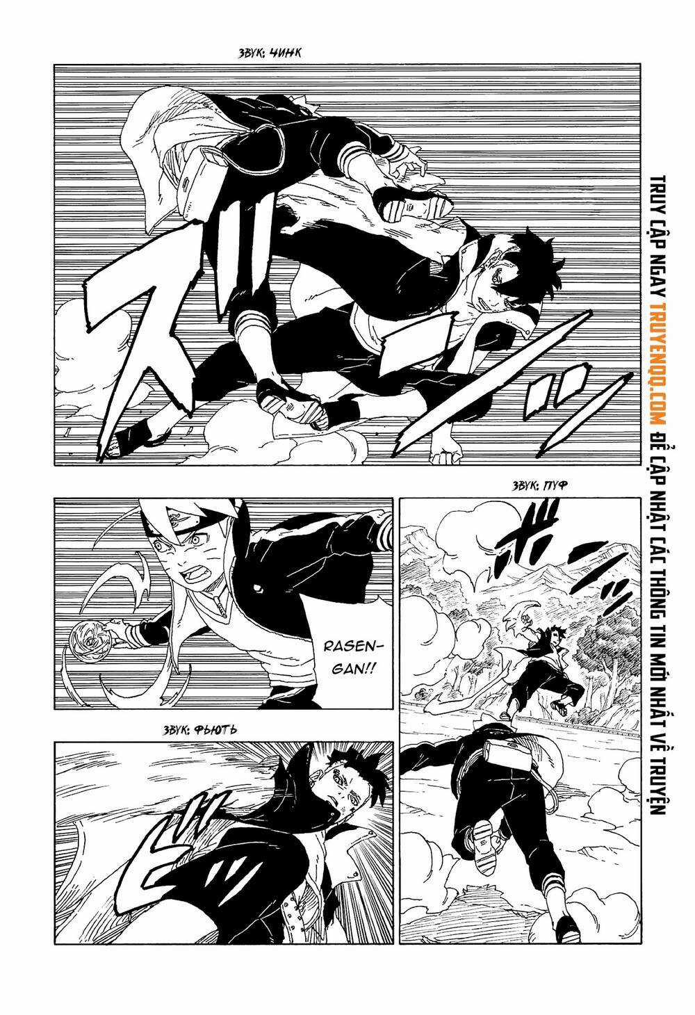 Boruto Chapter 58 trang 30