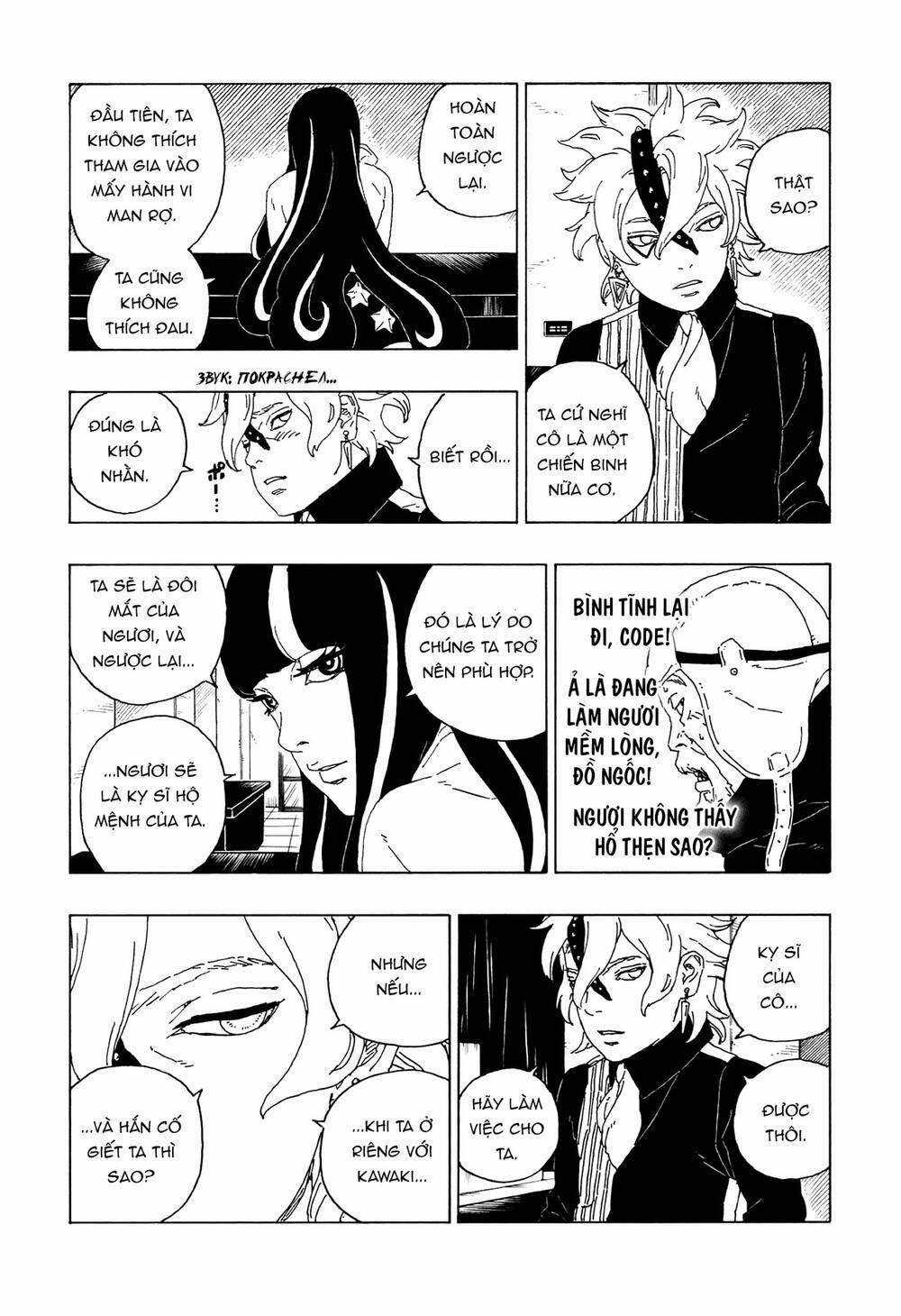 Boruto Chapter 59 trang 18