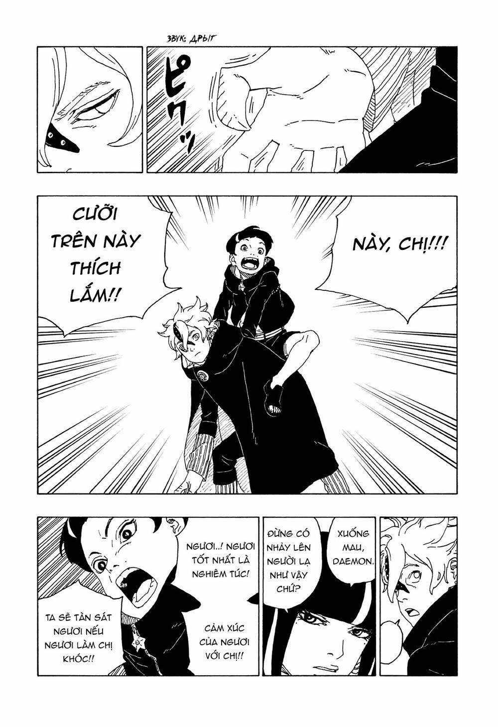 Boruto Chapter 59 trang 32