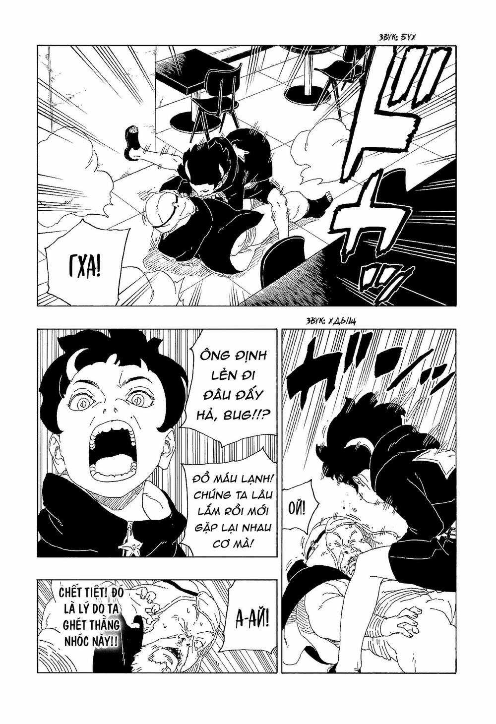 Boruto Chapter 60 trang 14