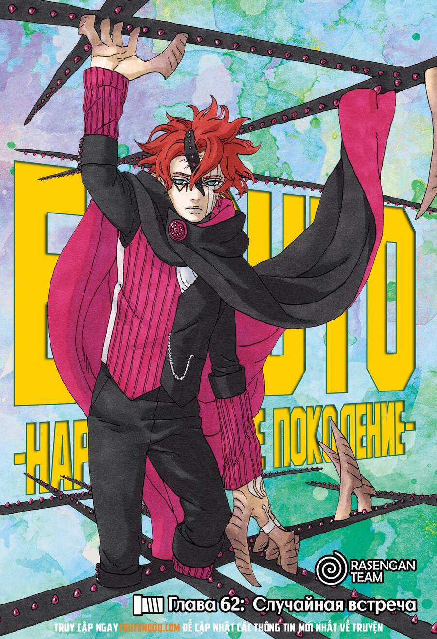 Boruto Chapter 62 trang 2