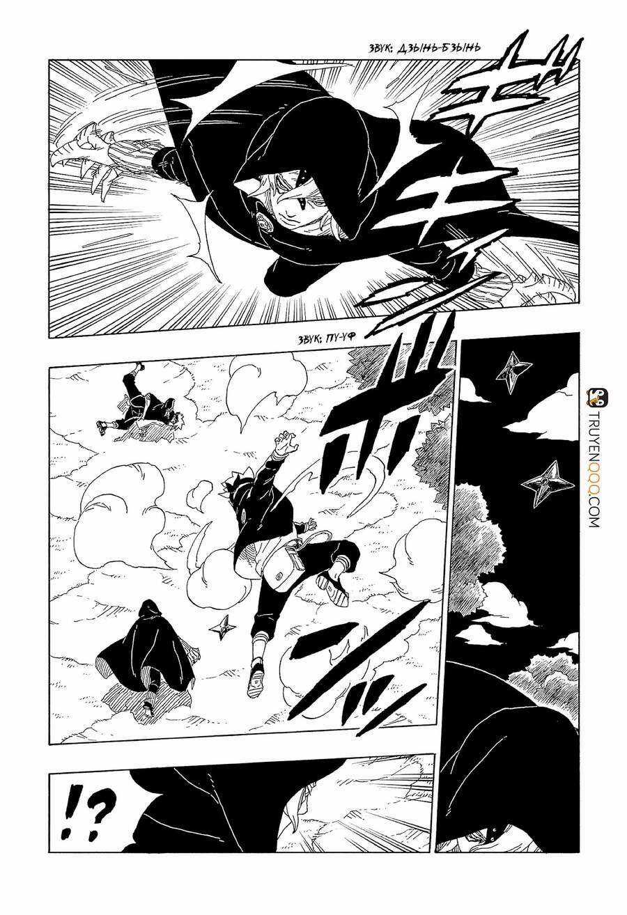 Boruto Chapter 63 trang 27