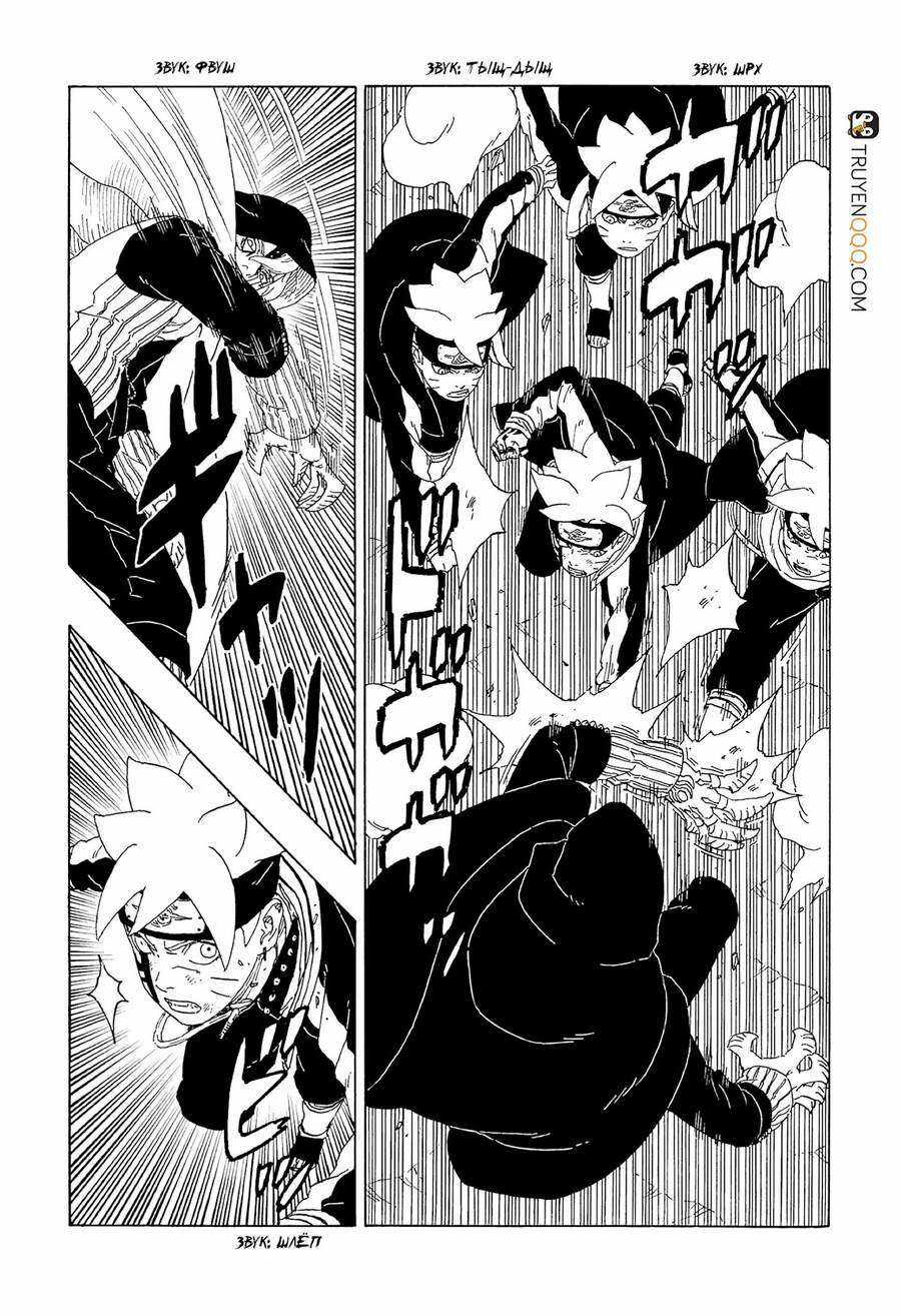 Boruto Chapter 64 trang 7