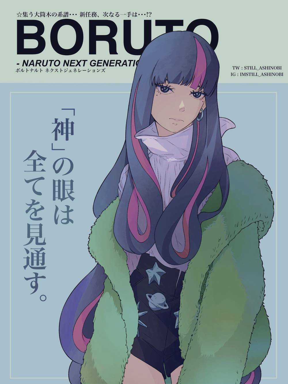 Boruto Chapter 76 trang 2