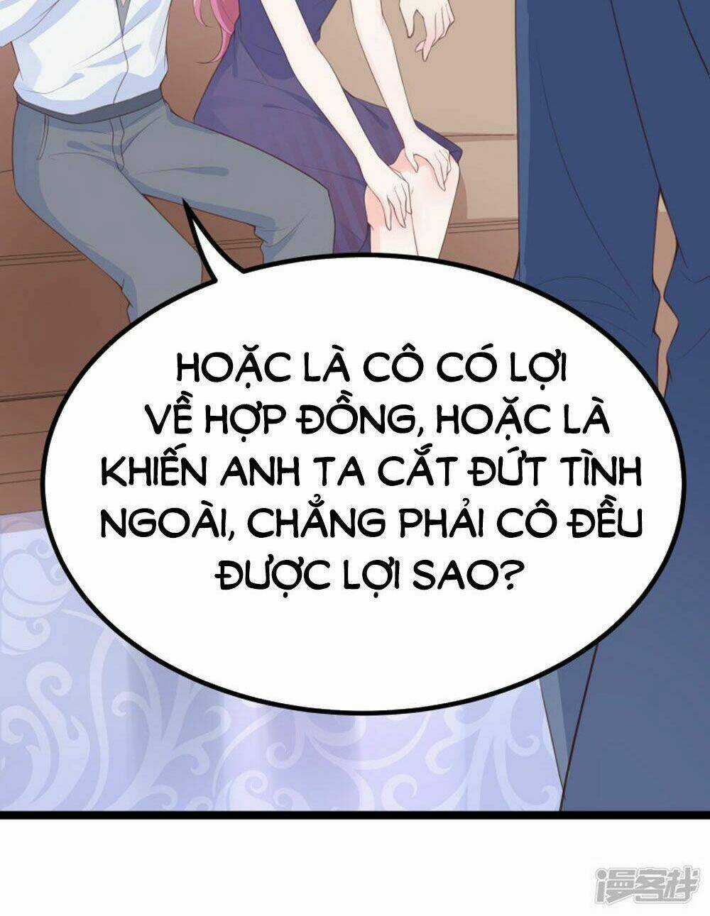 Boss Của Tôi Là Đại Thần Chapter 103 trang 4