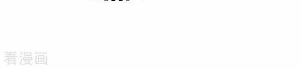 Boss Của Tôi Là Đại Thần Chapter 108 trang 6