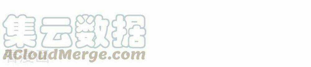 Boss Của Tôi Là Đại Thần Chapter 113 trang 9