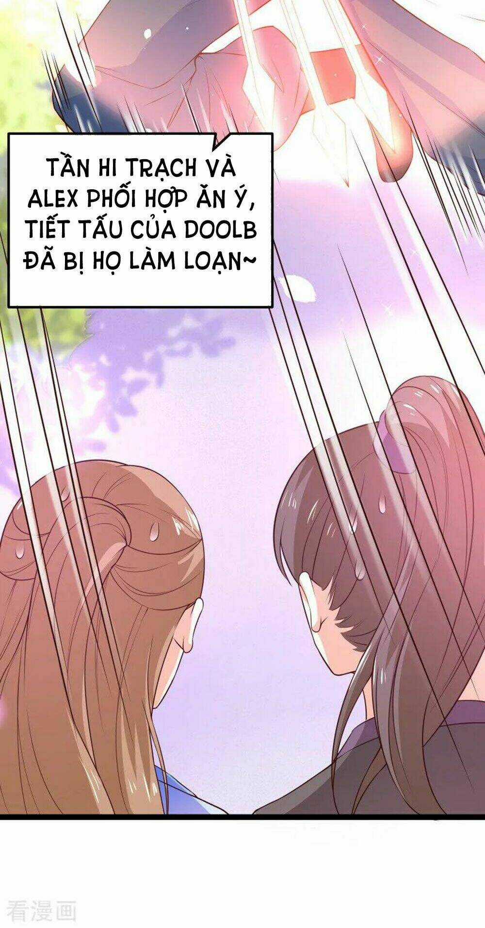 Boss Của Tôi Là Đại Thần Chapter 116 trang 25