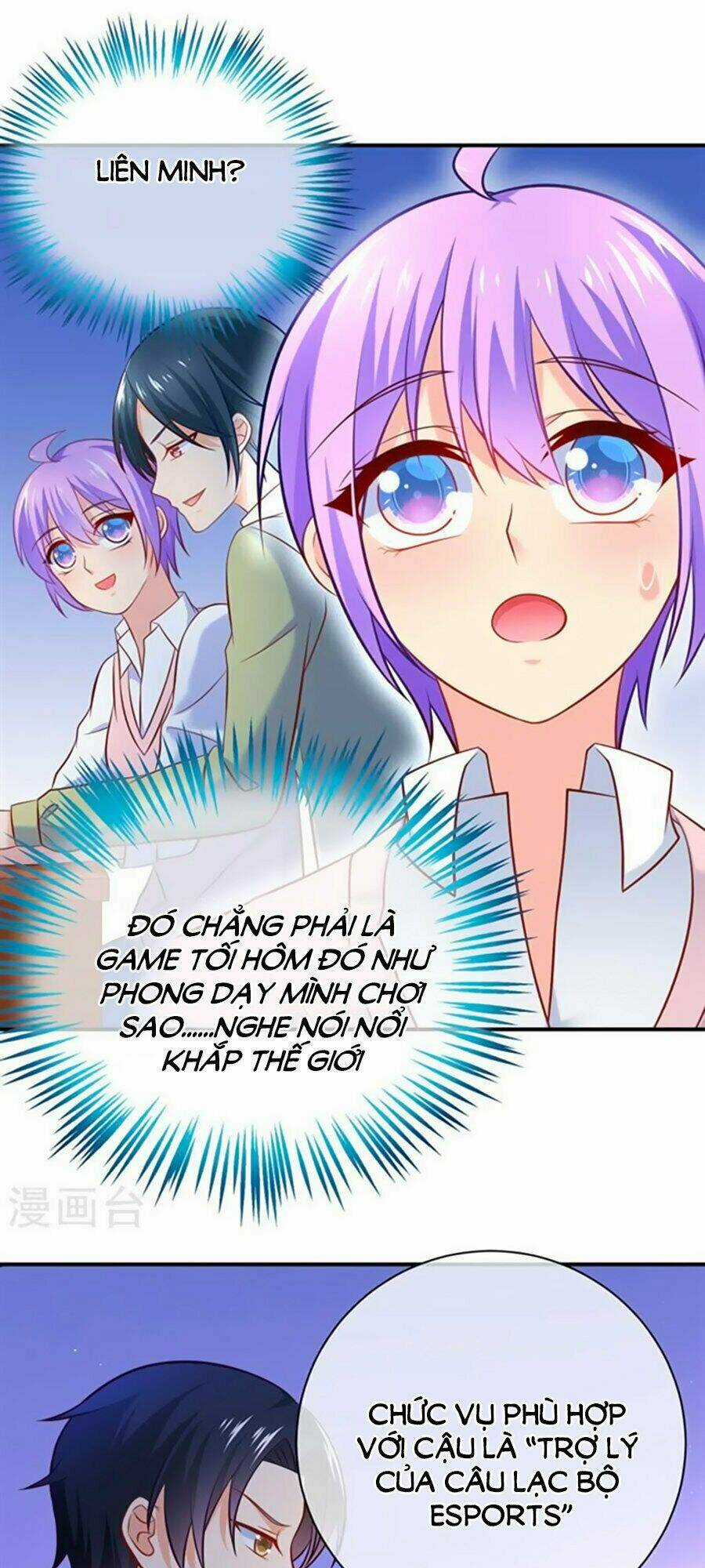 Boss Của Tôi Là Đại Thần Chapter 12 trang 6