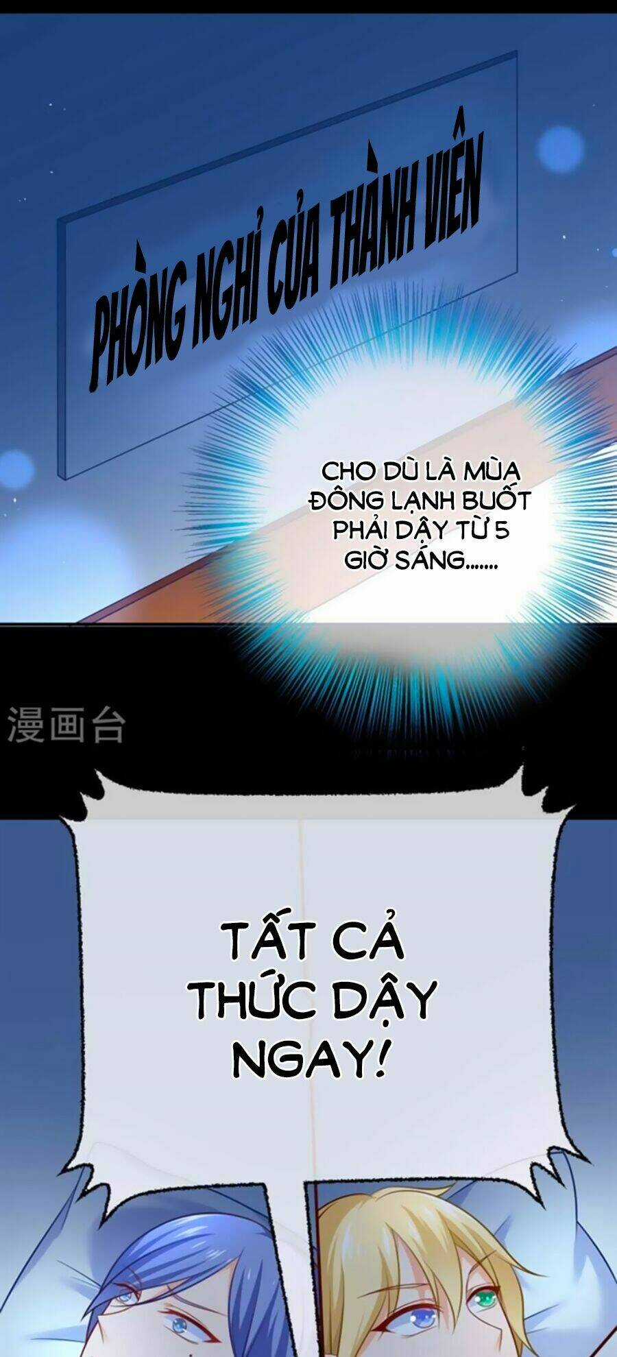 Boss Của Tôi Là Đại Thần Chapter 13 trang 11