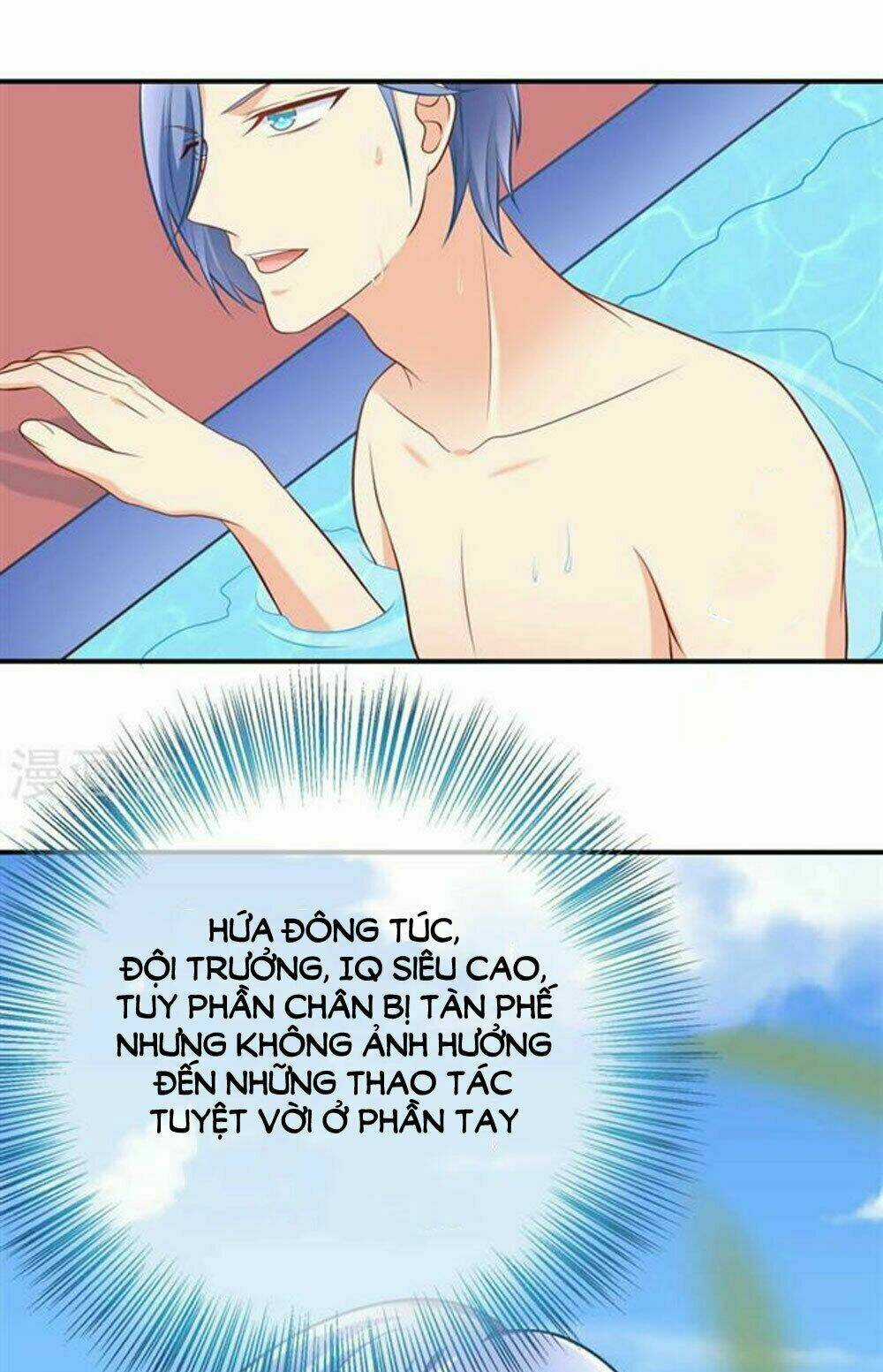 Boss Của Tôi Là Đại Thần Chapter 15 trang 7