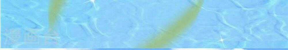 Boss Của Tôi Là Đại Thần Chapter 17 trang 31