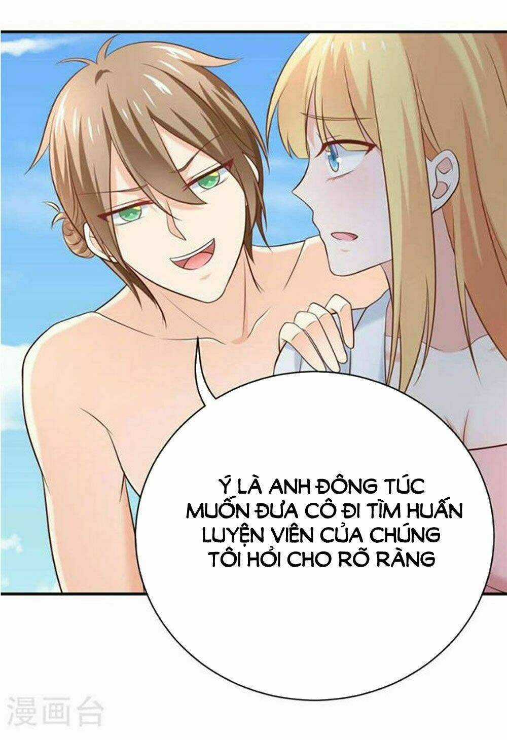 Boss Của Tôi Là Đại Thần Chapter 18 trang 16