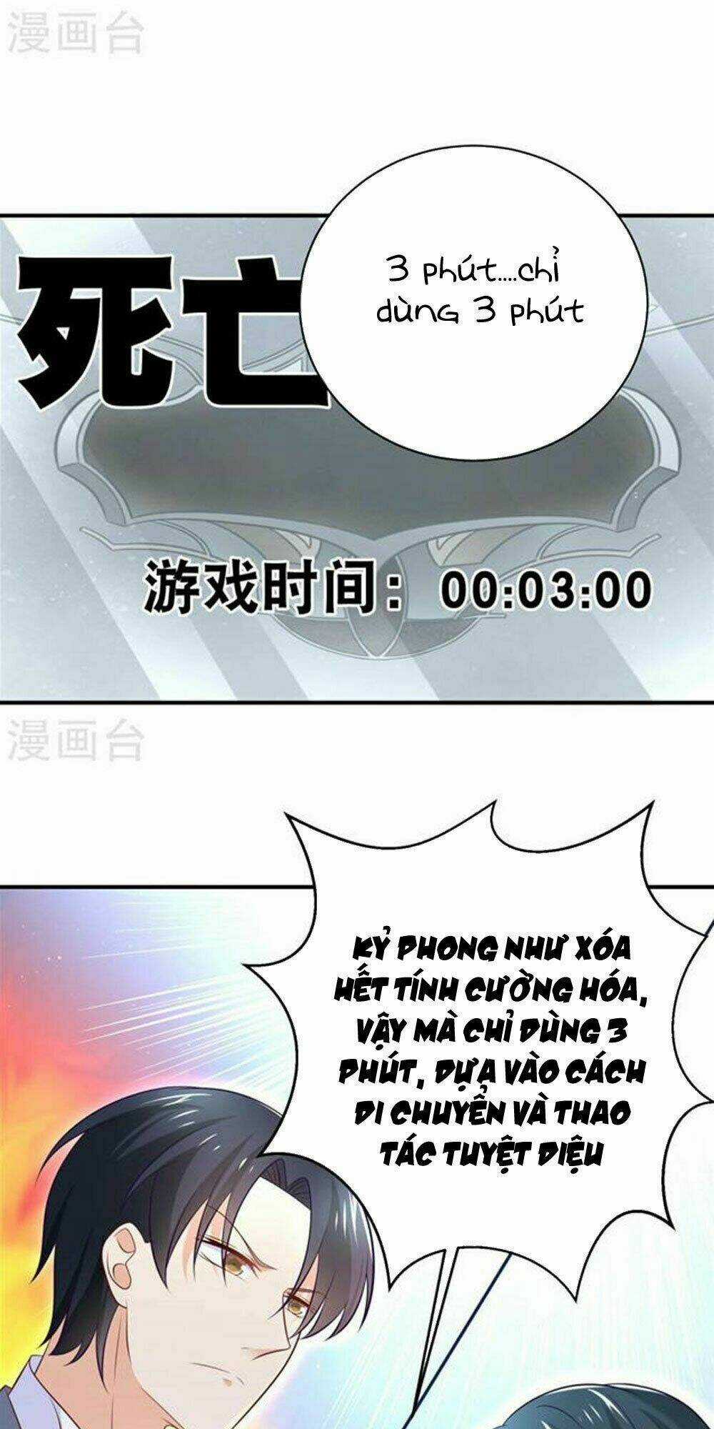 Boss Của Tôi Là Đại Thần Chapter 28 trang 25