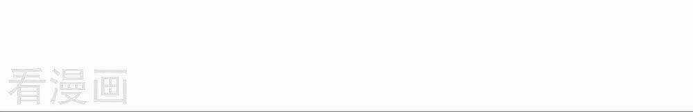 Boss Của Tôi Là Đại Thần Chapter 31 trang 26