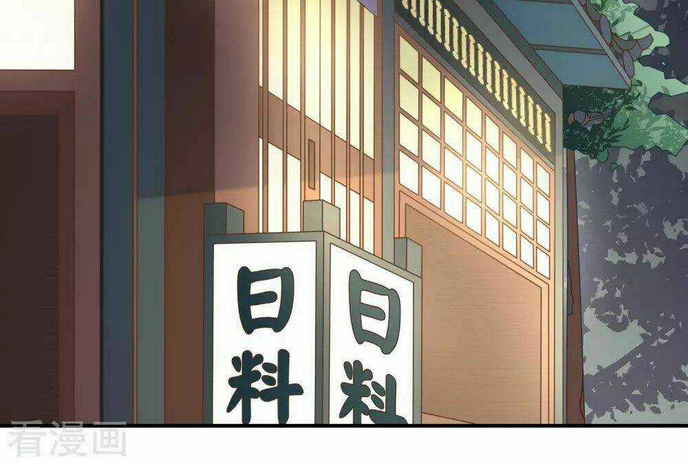 Boss Của Tôi Là Đại Thần Chapter 32 trang 3