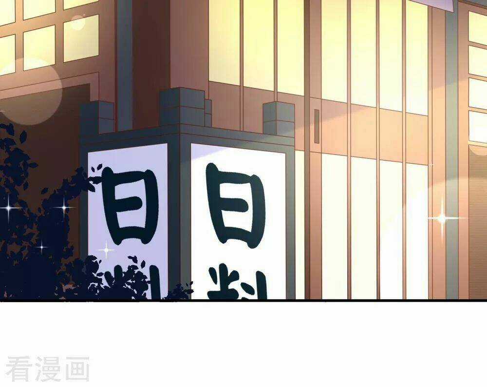 Boss Của Tôi Là Đại Thần Chapter 33 trang 3