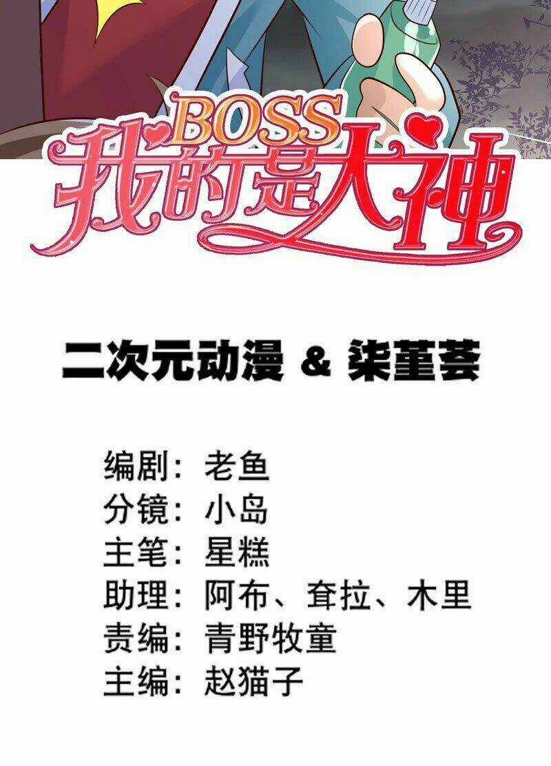 Boss Của Tôi Là Đại Thần Chapter 35 trang 2