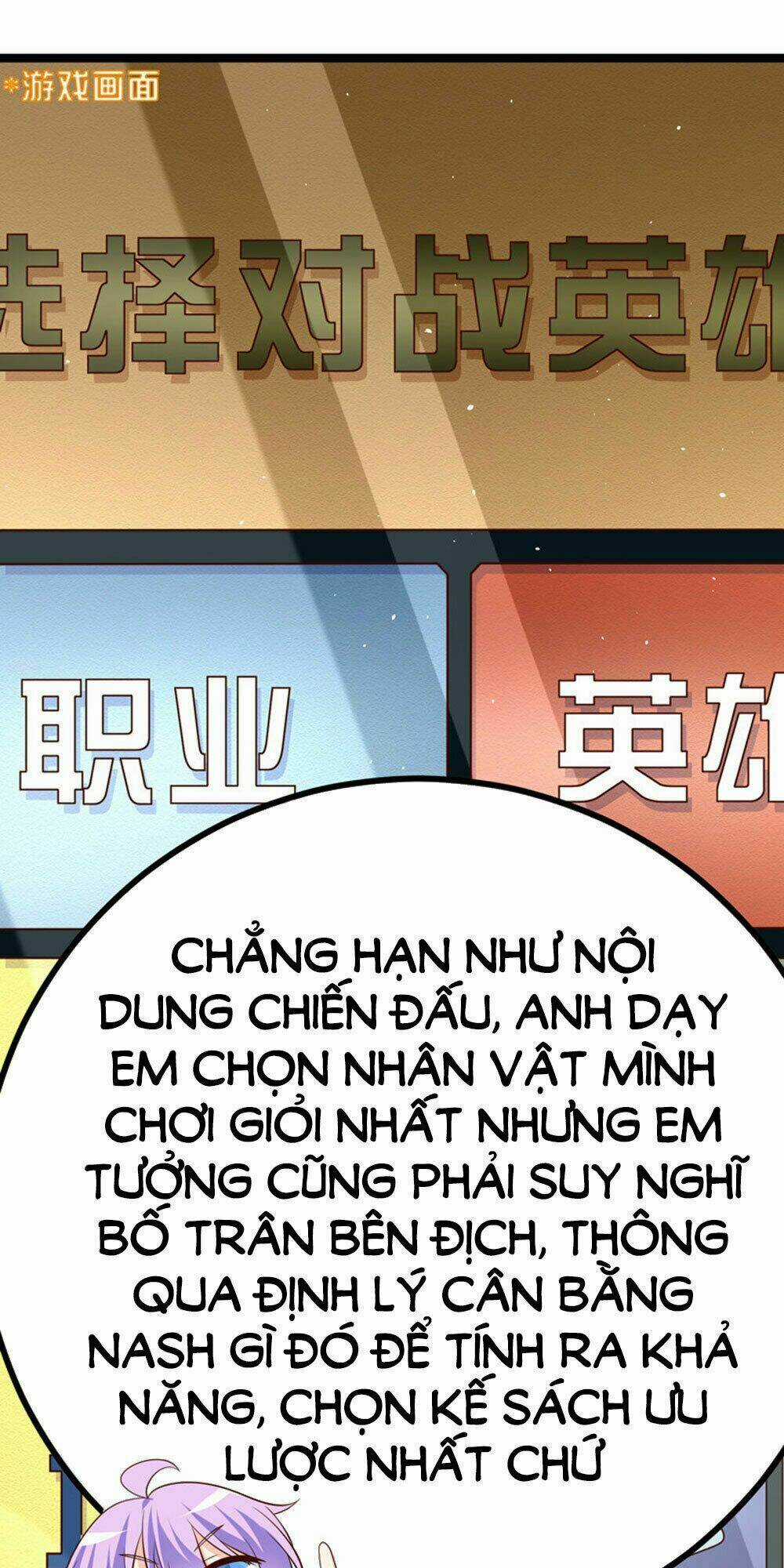 Boss Của Tôi Là Đại Thần Chapter 39 trang 42