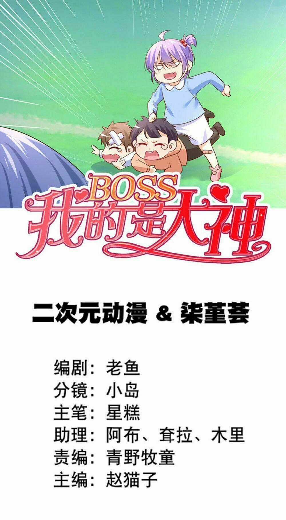 Boss Của Tôi Là Đại Thần Chapter 45 trang 1