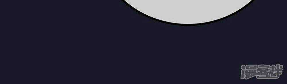 Boss Của Tôi Là Đại Thần Chapter 76 trang 22