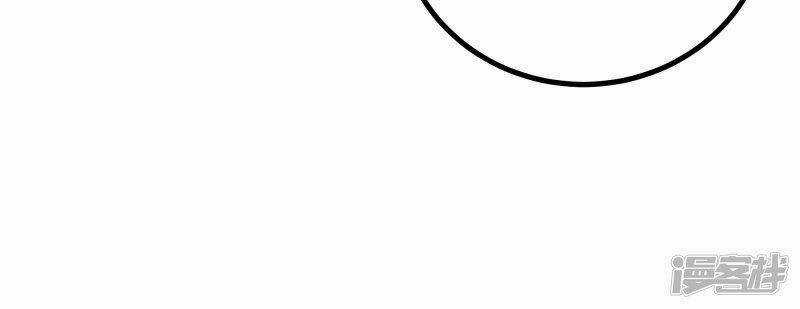 Boss Của Tôi Là Đại Thần Chapter 78 trang 4