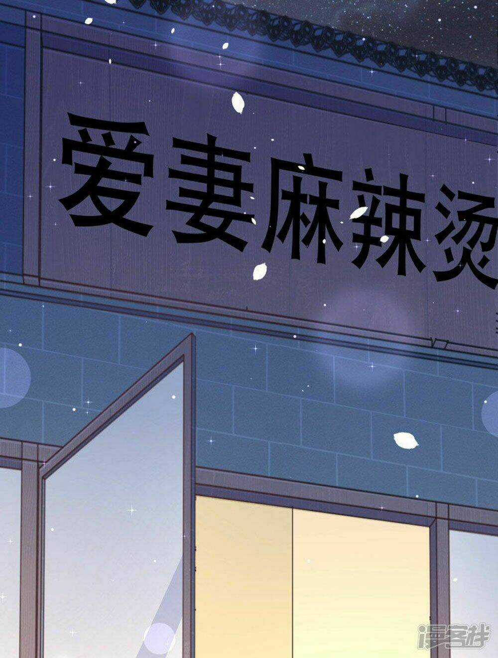 Boss Của Tôi Là Đại Thần Chapter 93 trang 49