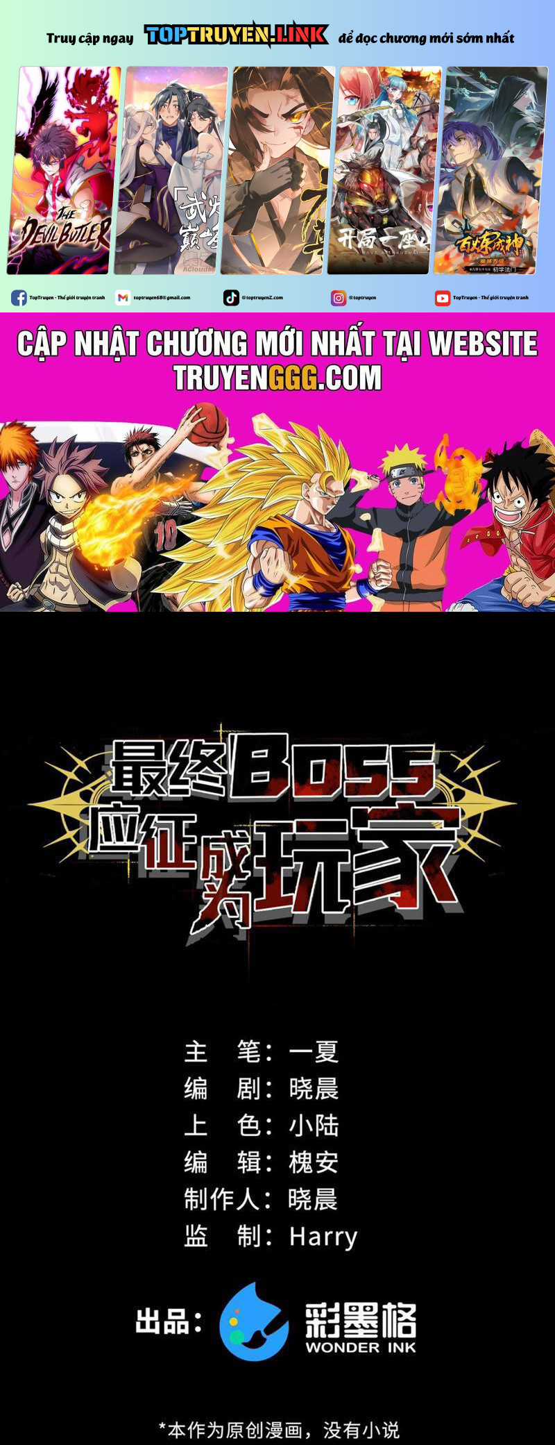 Boss Cuối Chấp Nhận Trở Thành Người Chơi Chapter 14 trang 1