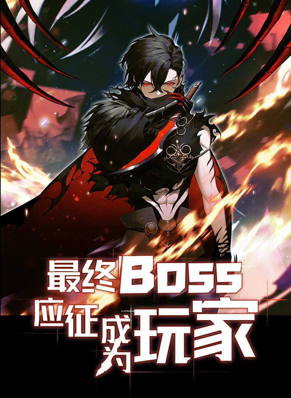 Boss Cuối Trở Thành Người Chơi Chapter 0 trang 23