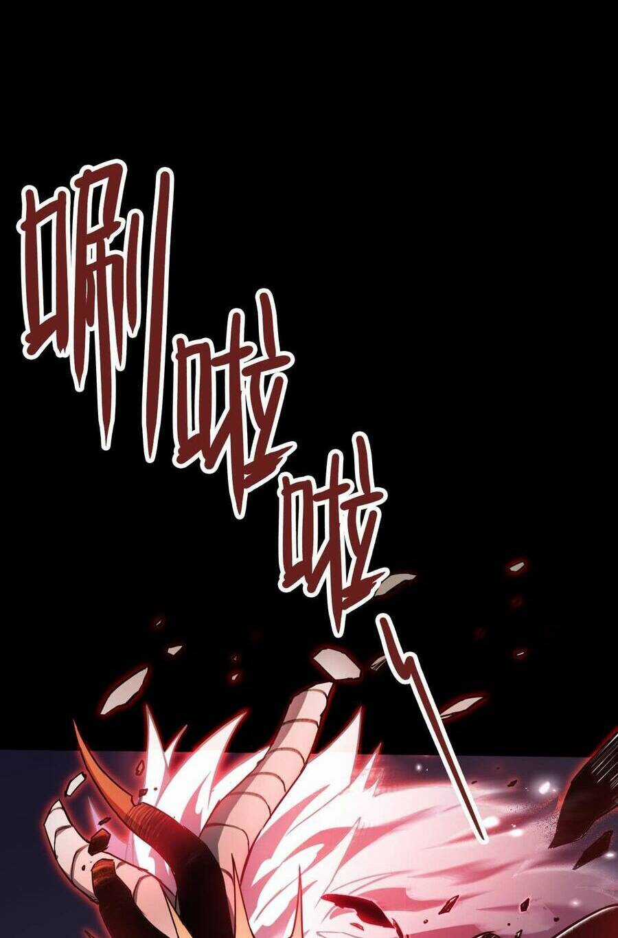 Boss Cuối Trở Thành Người Chơi Chapter 3 trang 55