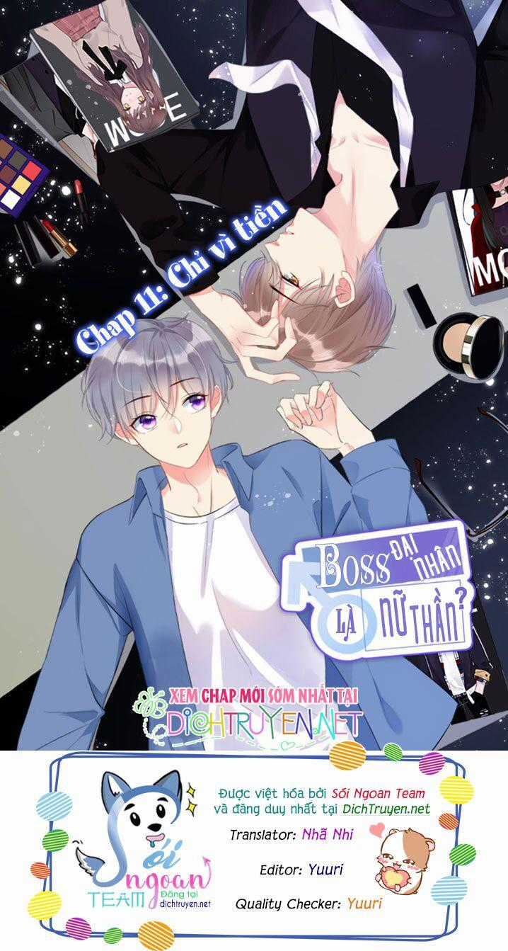 Boss Đại Nhân Là Nữ Thần? Chapter 11 trang 0