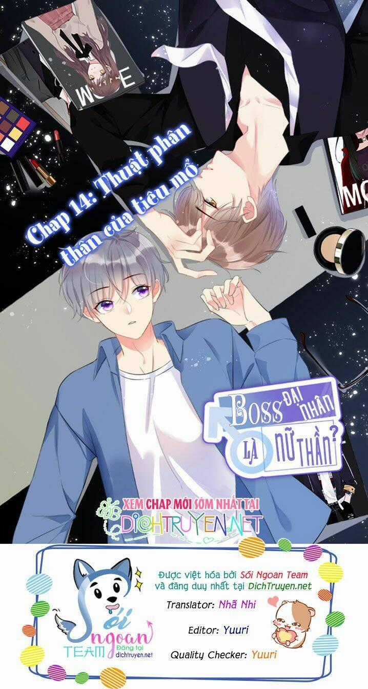 Boss Đại Nhân Là Nữ Thần? Chapter 14 trang 0