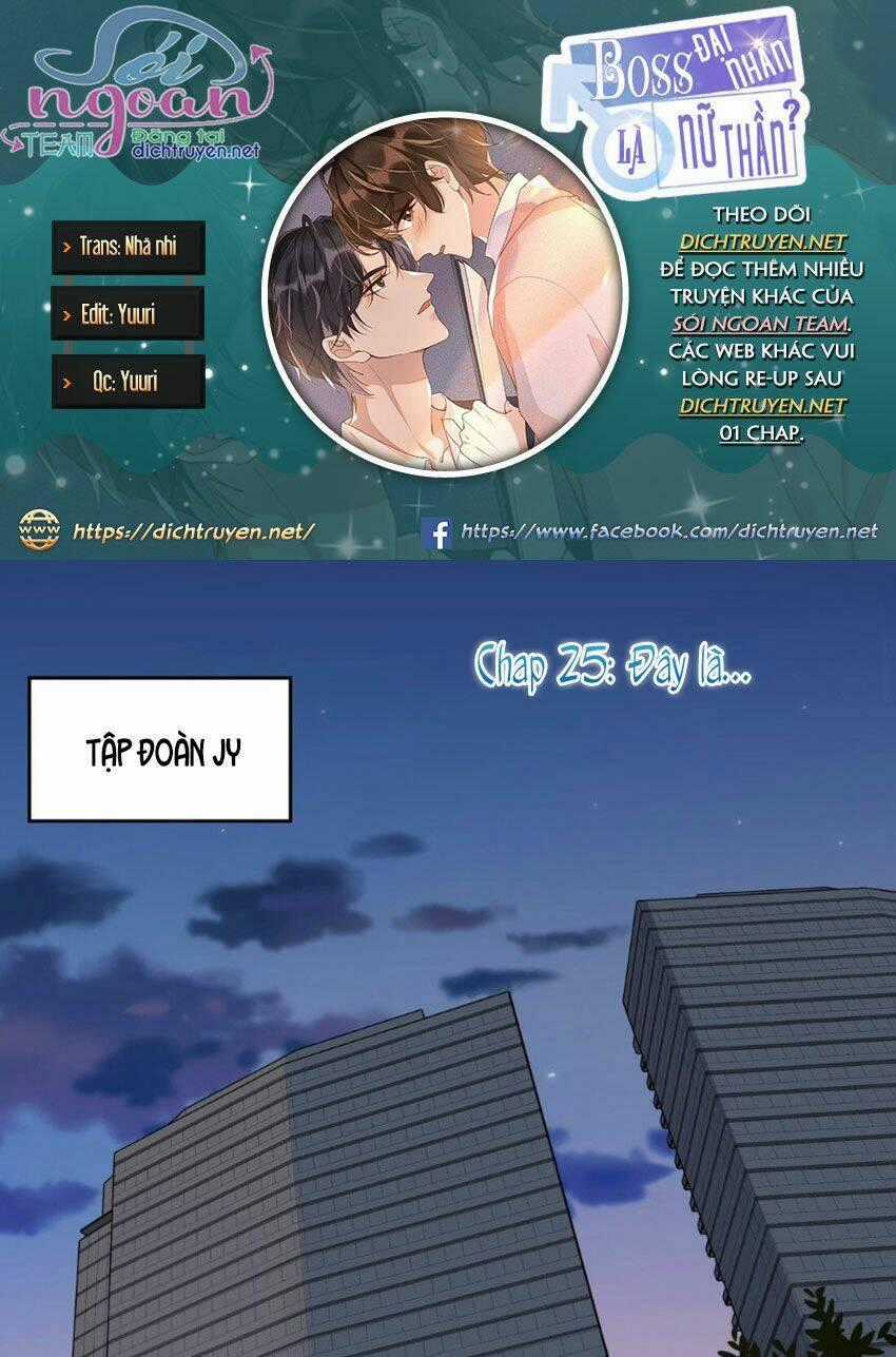 Boss Đại Nhân Là Nữ Thần? Chapter 25 trang 0