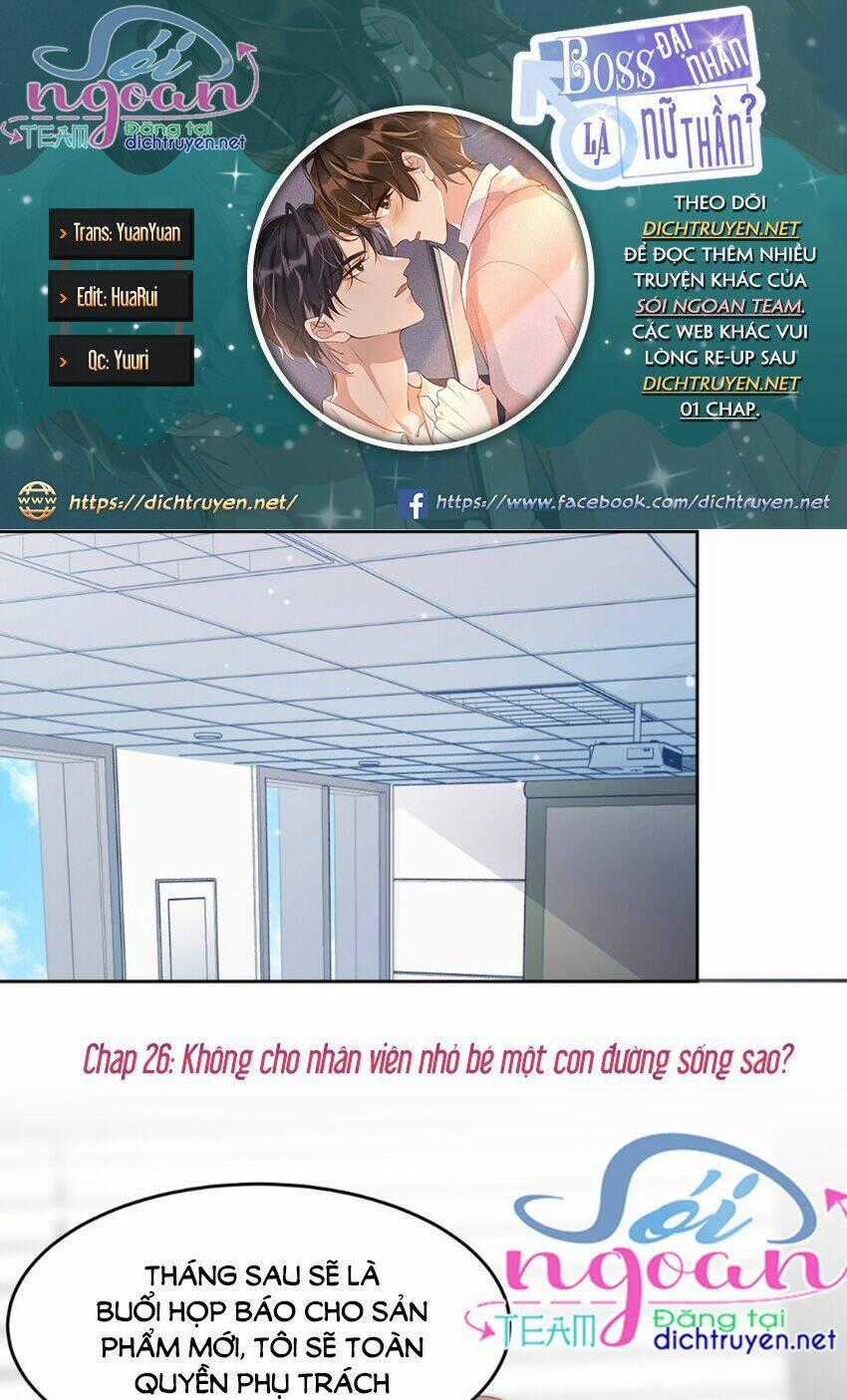 Boss Đại Nhân Là Nữ Thần? Chapter 26 trang 0