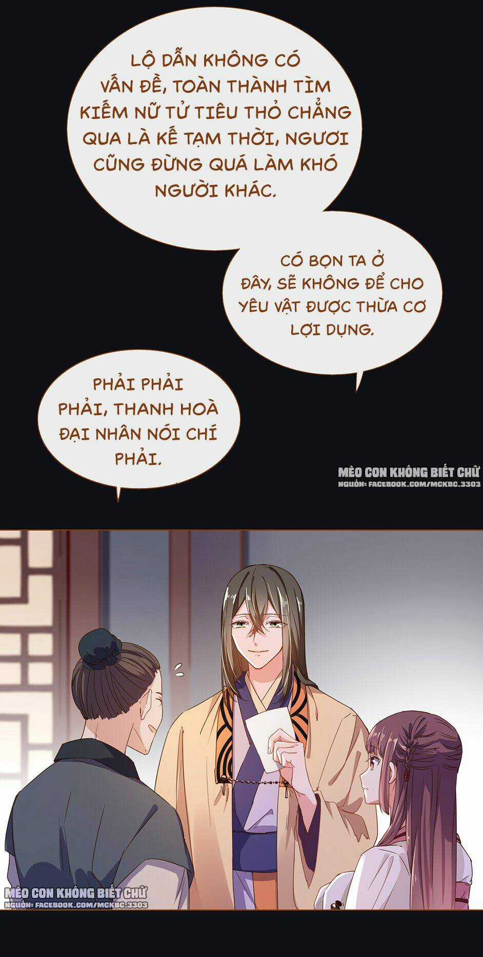 Boss Khủng Bố Chiếm Đoạt Ta Chapter 5 trang 17