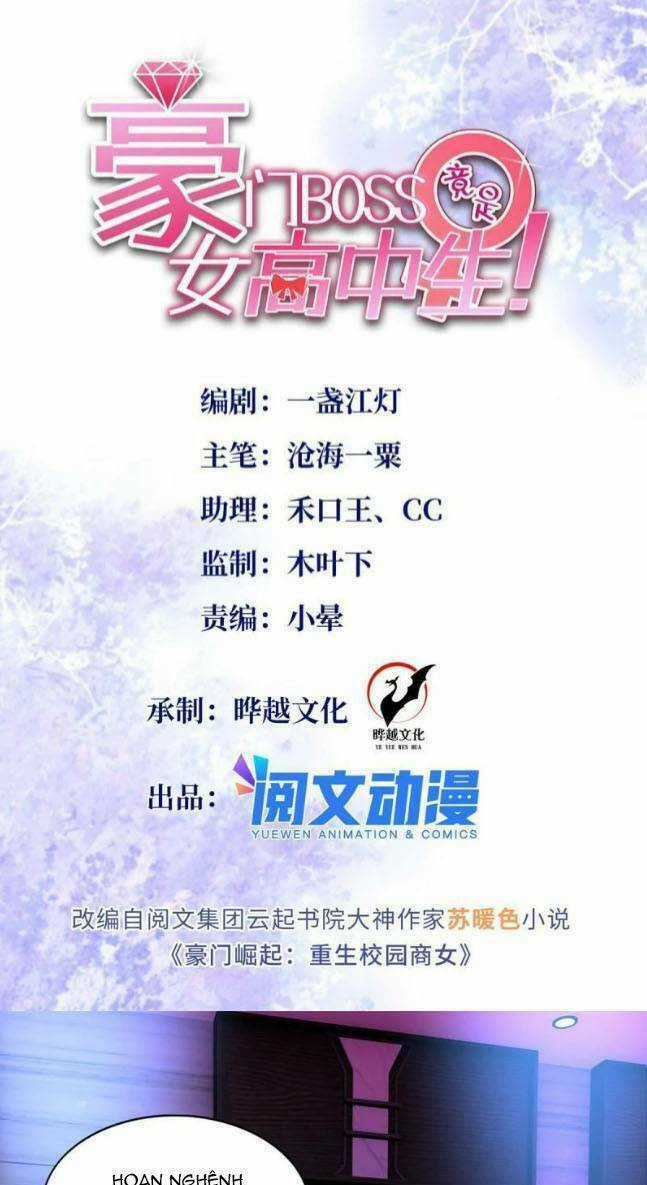 Boss Nhà Giàu Lại Là Nữ Sinh Trung Học! Chapter 110 trang 0