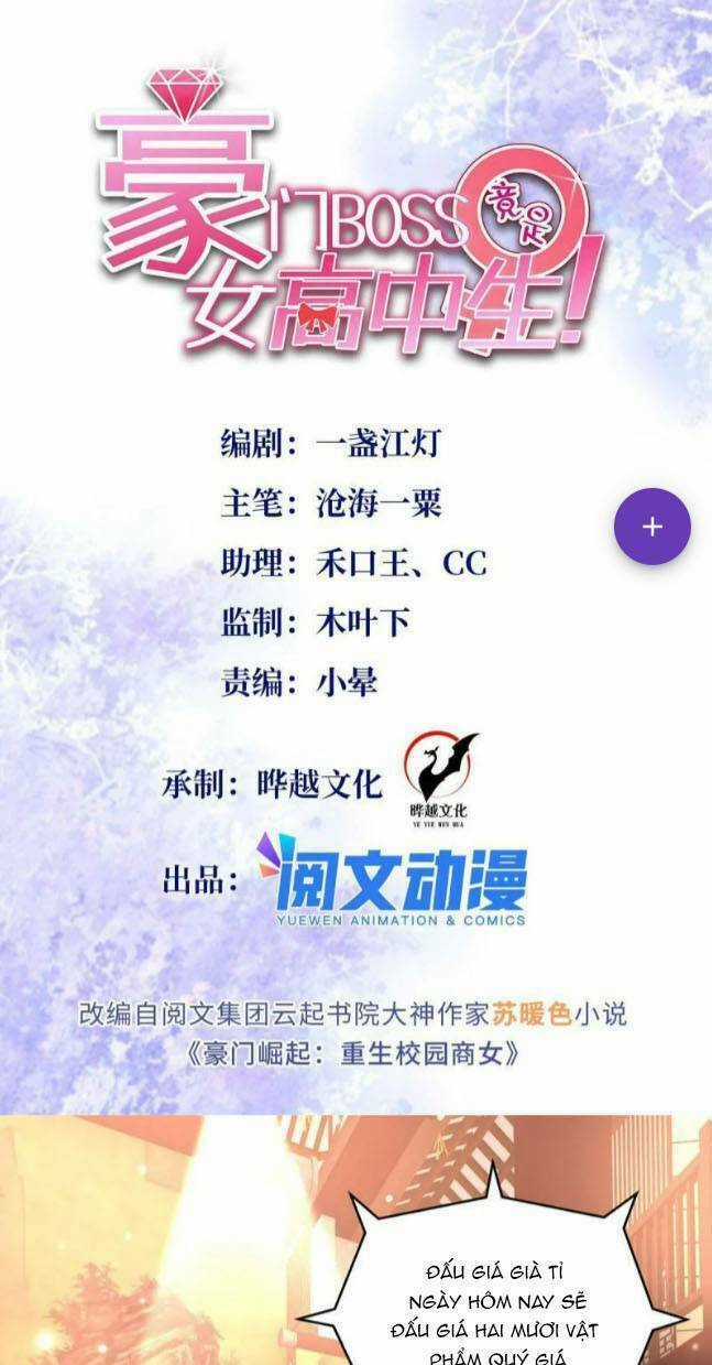 Boss Nhà Giàu Lại Là Nữ Sinh Trung Học! Chapter 112 trang 0