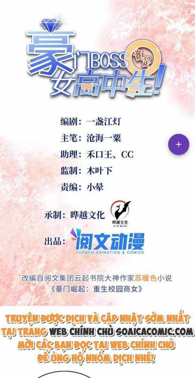 Boss Nhà Giàu Lại Là Nữ Sinh Trung Học! Chapter 113 trang 0