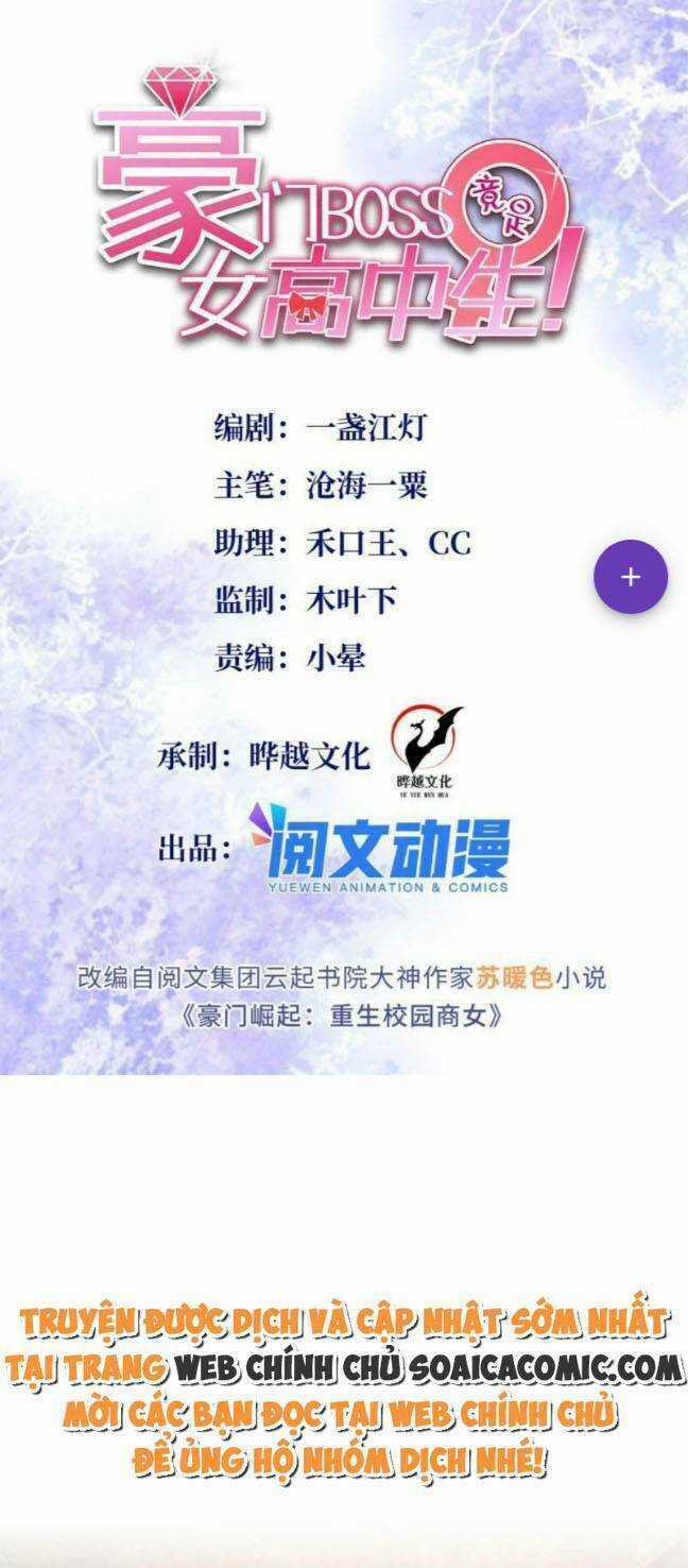 Boss Nhà Giàu Lại Là Nữ Sinh Trung Học! Chapter 114 trang 0