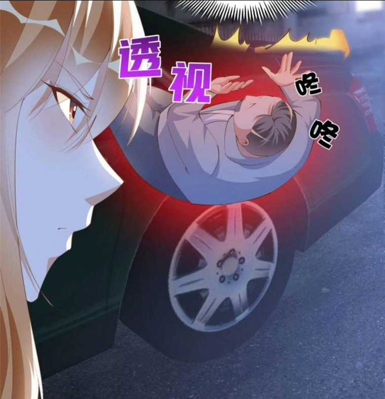 Boss Nhà Giàu Lại Là Nữ Sinh Trung Học! Chapter 28 trang 12