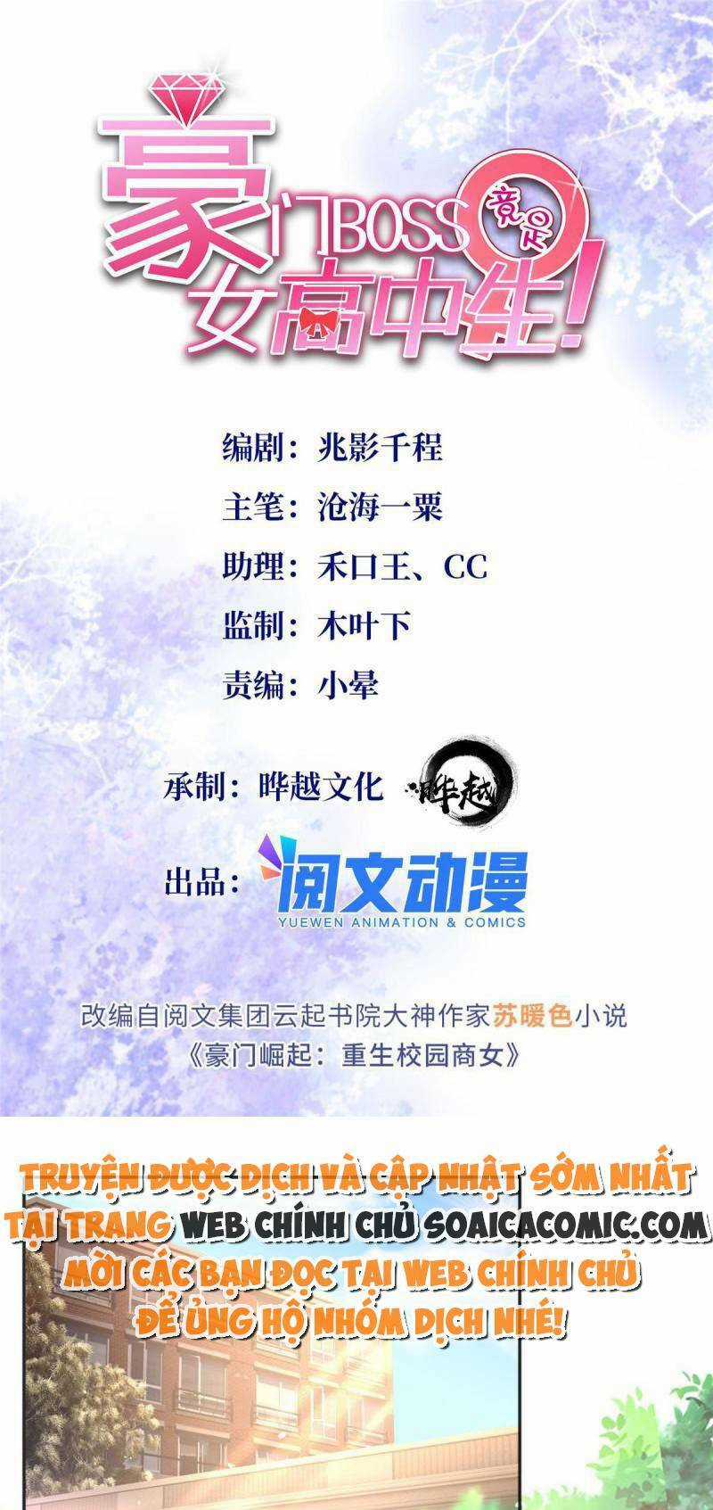Boss Nhà Giàu Lại Là Nữ Sinh Trung Học! Chapter 56 trang 0