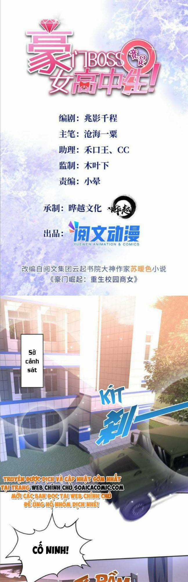 Boss Nhà Giàu Lại Là Nữ Sinh Trung Học! Chapter 58 trang 0